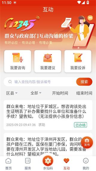 怎么用配图4