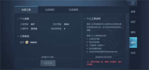 龙族幻想测试服3