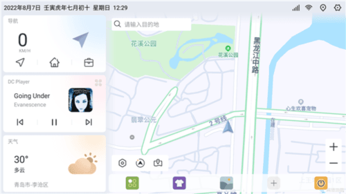嘟嘟桌面车机版图片1