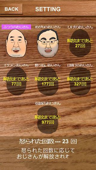 攻略配图6