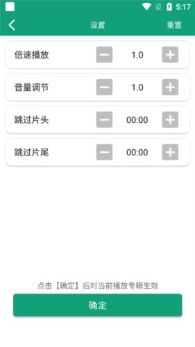 海豚之音app亮点