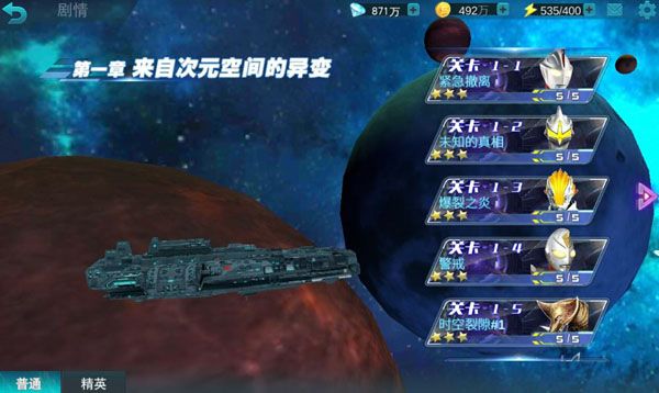 1-3章副本攻略介绍配图1
