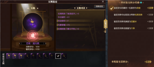 逆水寒7
