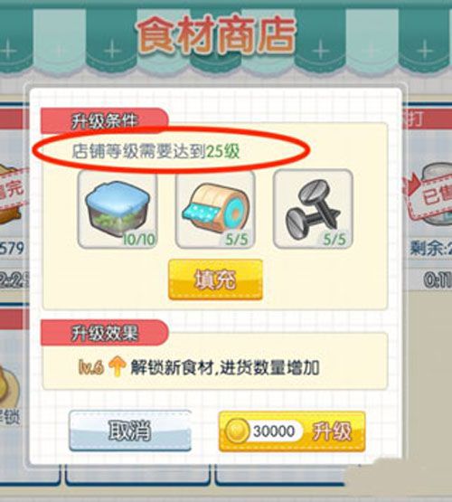 新手攻略配图1
