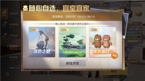 明日之后5