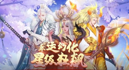 魔域手游3