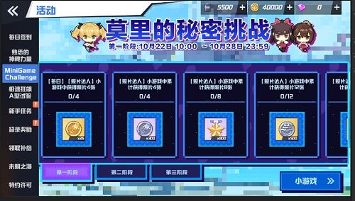 真朱湾基地大冒险! 《苍蓝誓约》全新挑战今日开启 真朱湾基地大冒险! 《苍蓝誓约》全新挑战今日开启