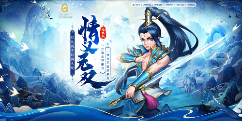 定档5月19日《问道》联运周年经典大服即将开服 定档5月19日《问道》联运周年经典大服即将开服