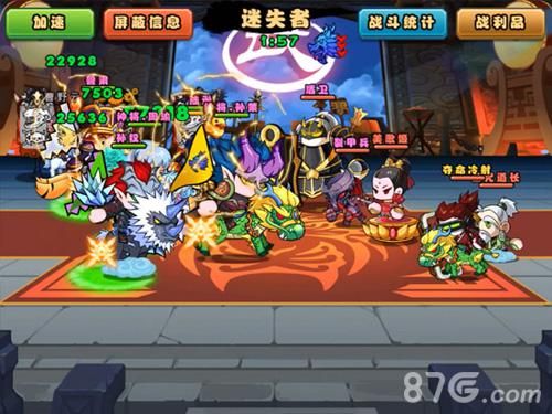 口水三国战斗截图