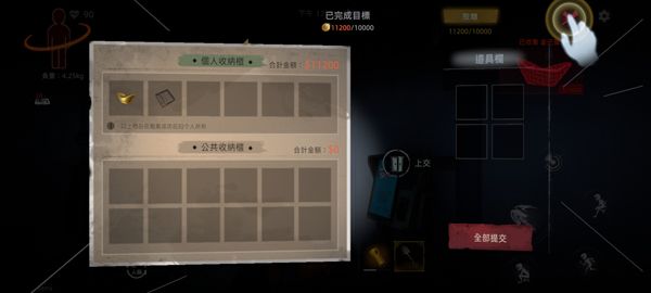 新手玩法攻略配图6