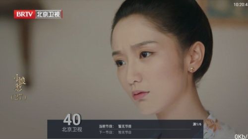 九州tv手机版图片4