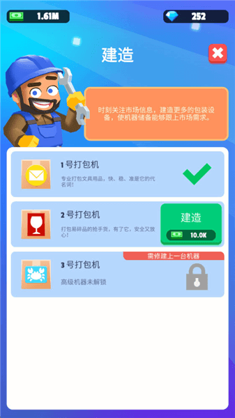 游戏攻略配图2