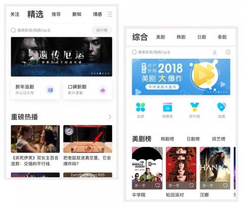 追光者tv2023最新版本软件特色