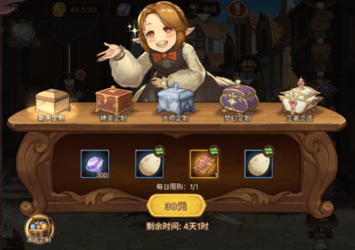 元素方尖8