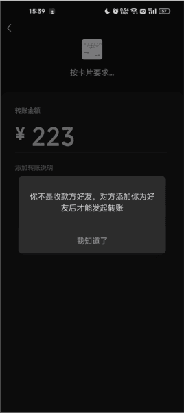 使用原理配图3