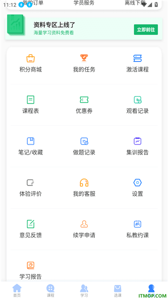 如何清空缓存配图3