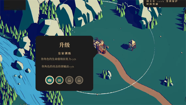怎么玩配图3