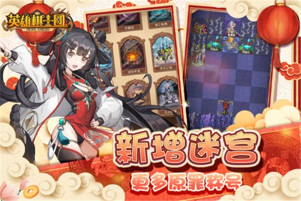 角色介绍配图2