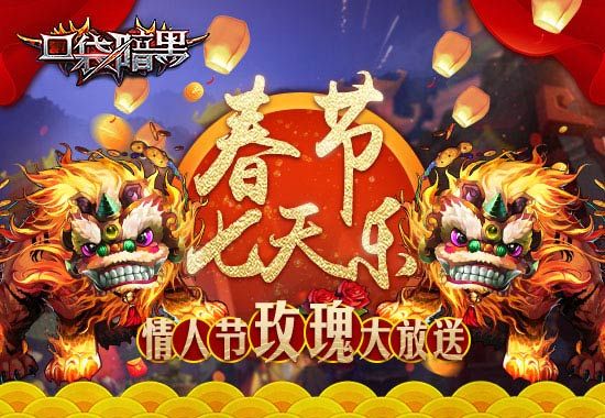 口袋暗黑