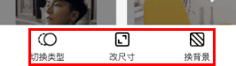 嗨格式抠图大师手机版 嗨格式抠图大师app怎么操作
3