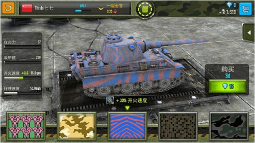 钢铁力量新手攻略6