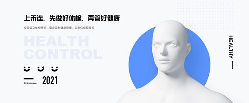 禾连健康app1