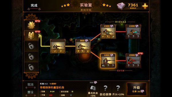 新手攻略配图2