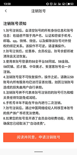 赶集网7