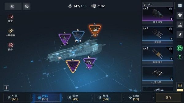 游戏攻略配图5