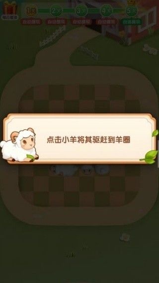 怎么玩配图1