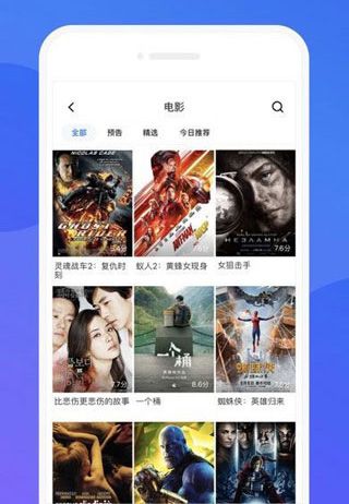 字幕网最新版本应用图片2