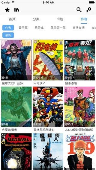 CC动漫1