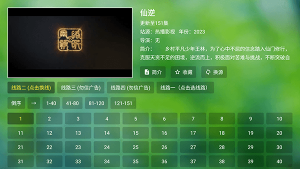怎么使用配图3