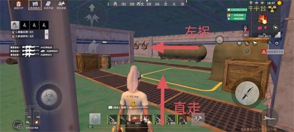 曙光群岛钻井平台攻略配图10