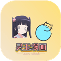 灵玉漫画最新版