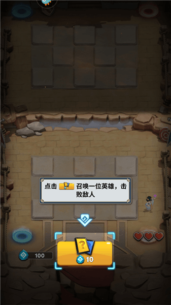 玩法攻略配图2