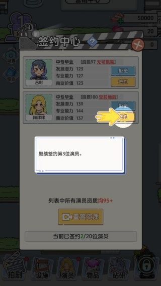 游戏怎么玩配图3