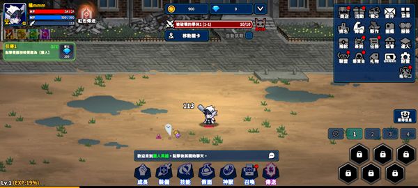 怎么设置中文配图1