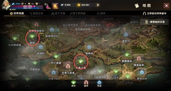 天堂血统1