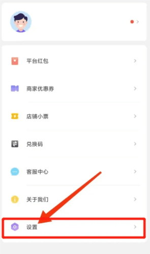 U净app14