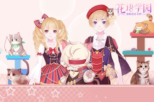 《花语花园》团队社区活动