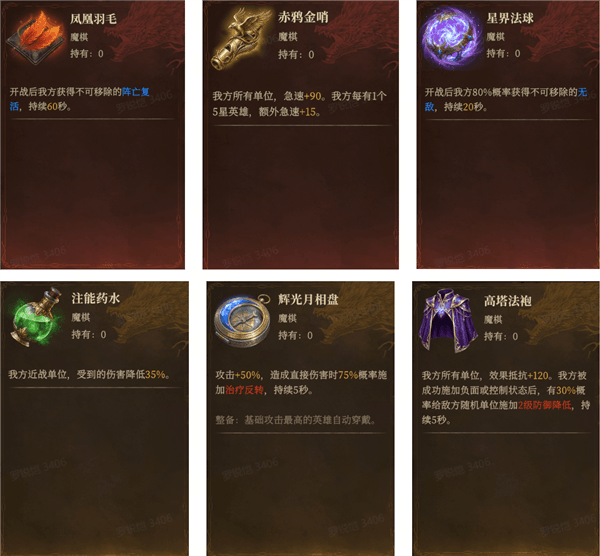 龙息神寂3