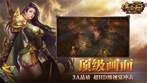 顶级画面