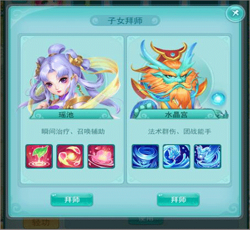 孩子培养攻略配图4