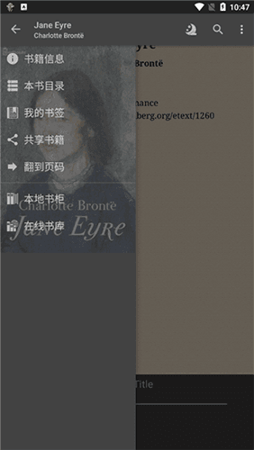 手机FBReader官方最新版3