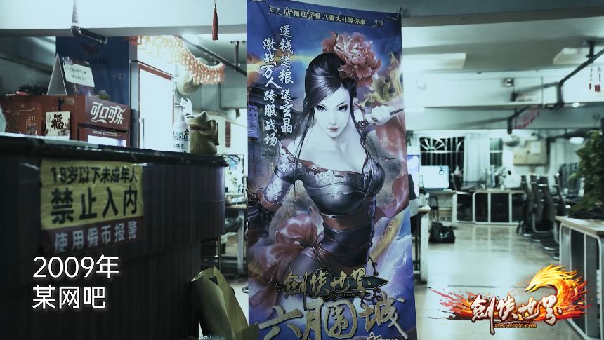 云游戏模式来袭 《剑侠世界》开年资料片惊喜预告 云游戏模式来袭 《剑侠世界》开年资料片惊喜预告