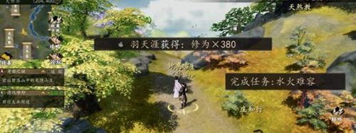 下一站江湖金蟾功怎么获得1