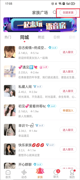 使用教程配图4