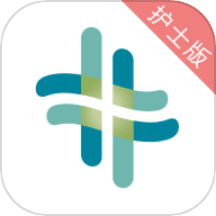 熙心健康护士版