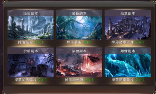 灭神web4
